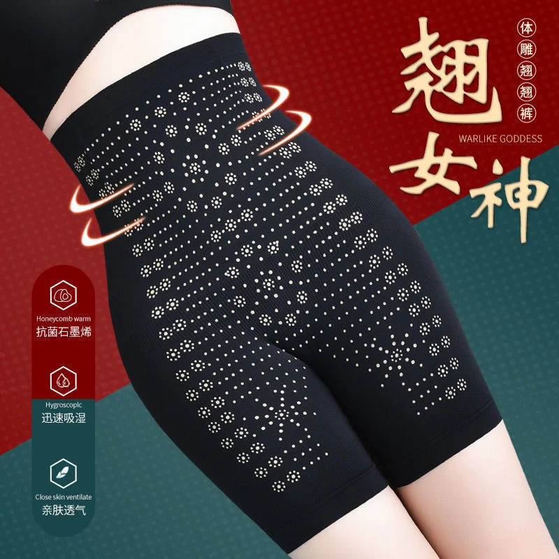 [强效收腹]高腰收腹内裤女产后美体提臀瘦大腿束腰平角裤