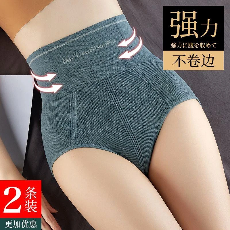 升级%高弹裆收腹提臀塑身裤防卷边女士内裤婚礼收腹内裤收腹裤