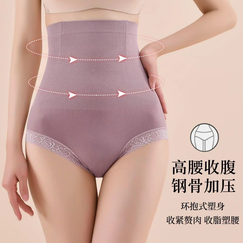 强力高腰收腹内裤女小肚子束腰提臀产后束腰瘦肚塑身裤女