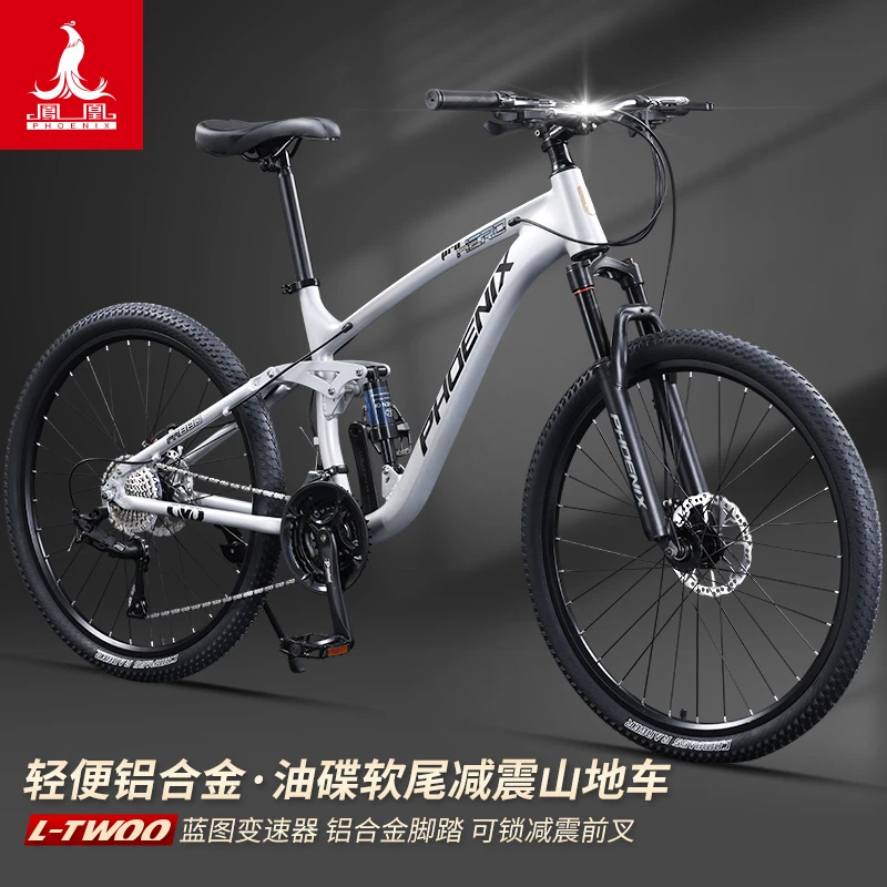 Phoenix/凤凰铝合金补土山地车软尾减震软尾山地自行车FR880