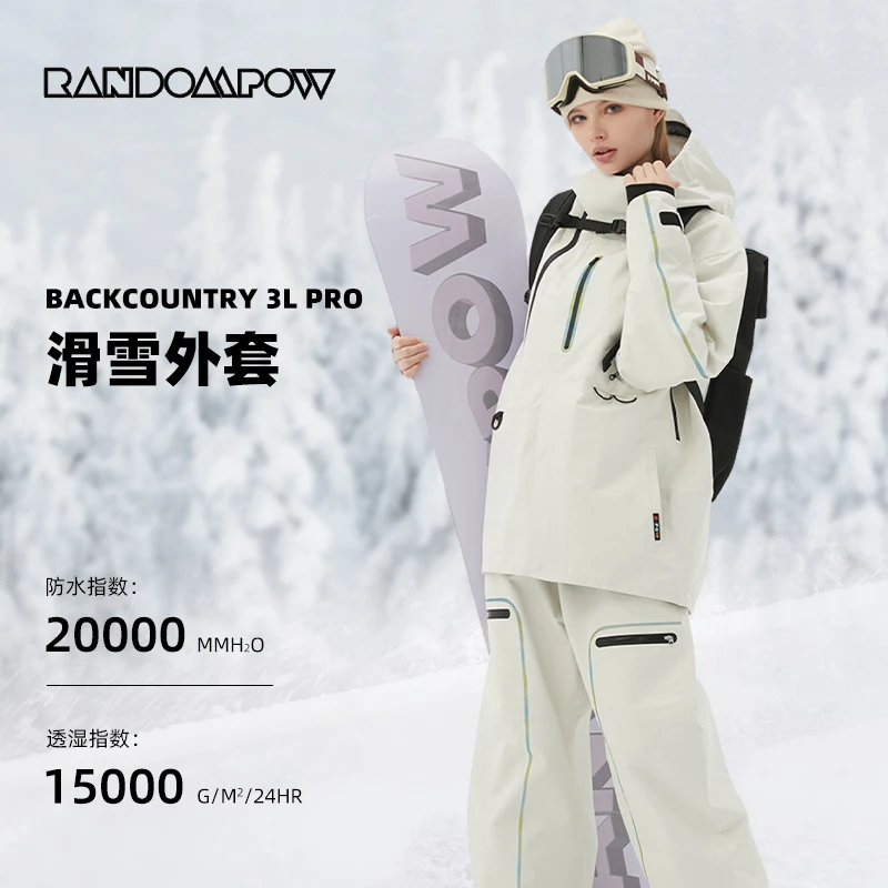 RandomPow滑雪服女款冬季2023新款专业高端男女款高端滑雪衣套装