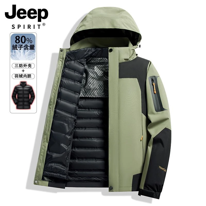 JEEP SPIRIT冲锋衣羽绒服男士新款冬季三合一内胆加绒加厚男外套