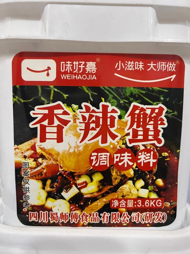 味好嘉香辣蟹调味料香辣虾鱿鱼螃蟹酱料桶装