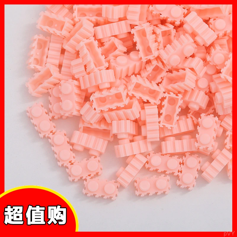 手工散装拼装玩具兼容乐高小颗粒积木材料自由塑料颗粒8mm礼物