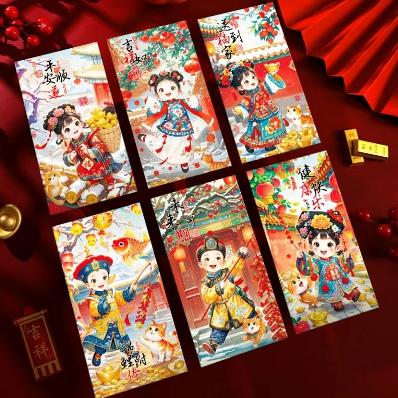 【9*9/30个】国潮醒狮萌娃熊猫红包利是封蛇年新春千元压岁红包创意