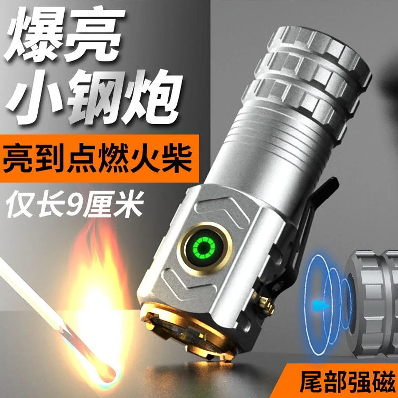 三眼小怪兽 银色合金材质带尾磁