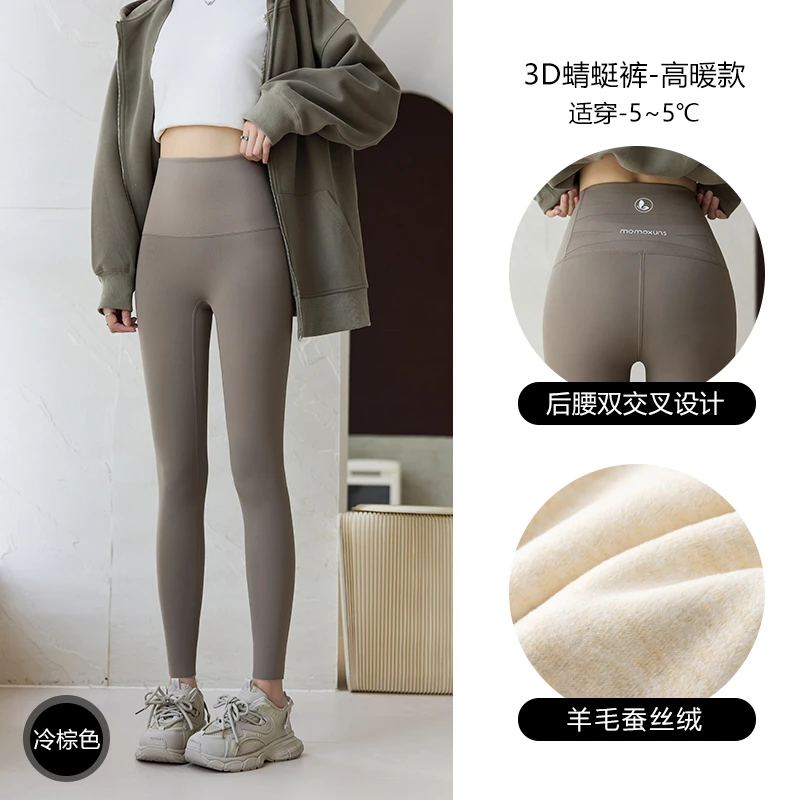 【蜻蜓裤】春秋冬鲨鱼裤女外穿高腰显瘦加厚保暖裤薄款打底芭比裤