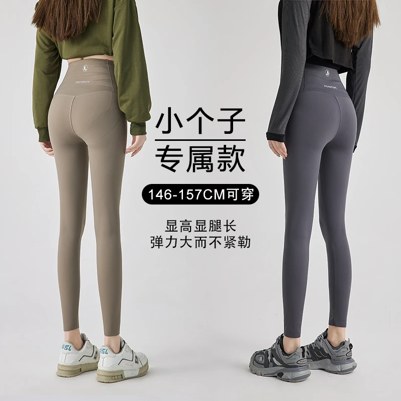 【小个子蜻蜓裤】加绒鲨鱼薄款裤女外穿秋冬高腰显瘦打底裤薄款裤