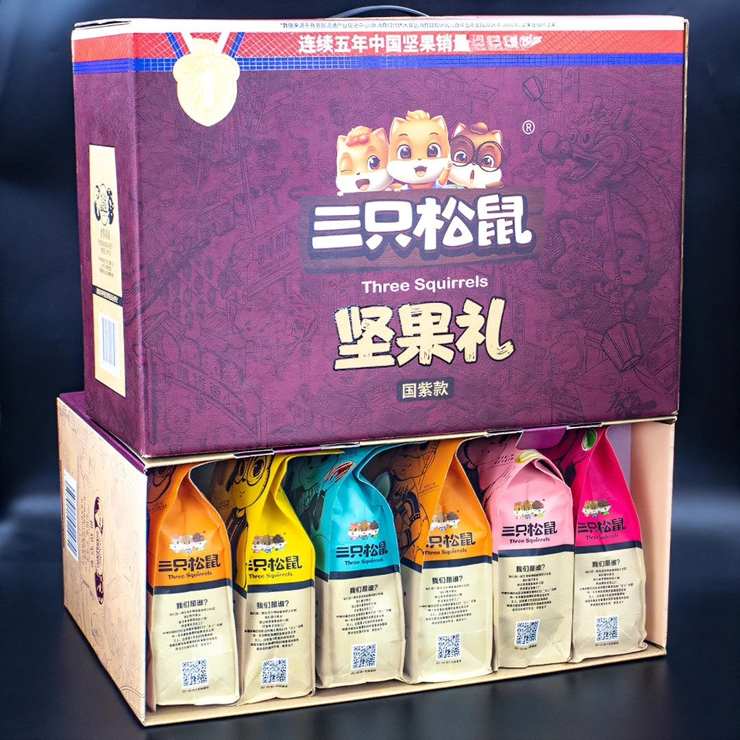 三只松鼠零食大礼包坚果礼盒混合干果组合年货节送礼团购休闲食品