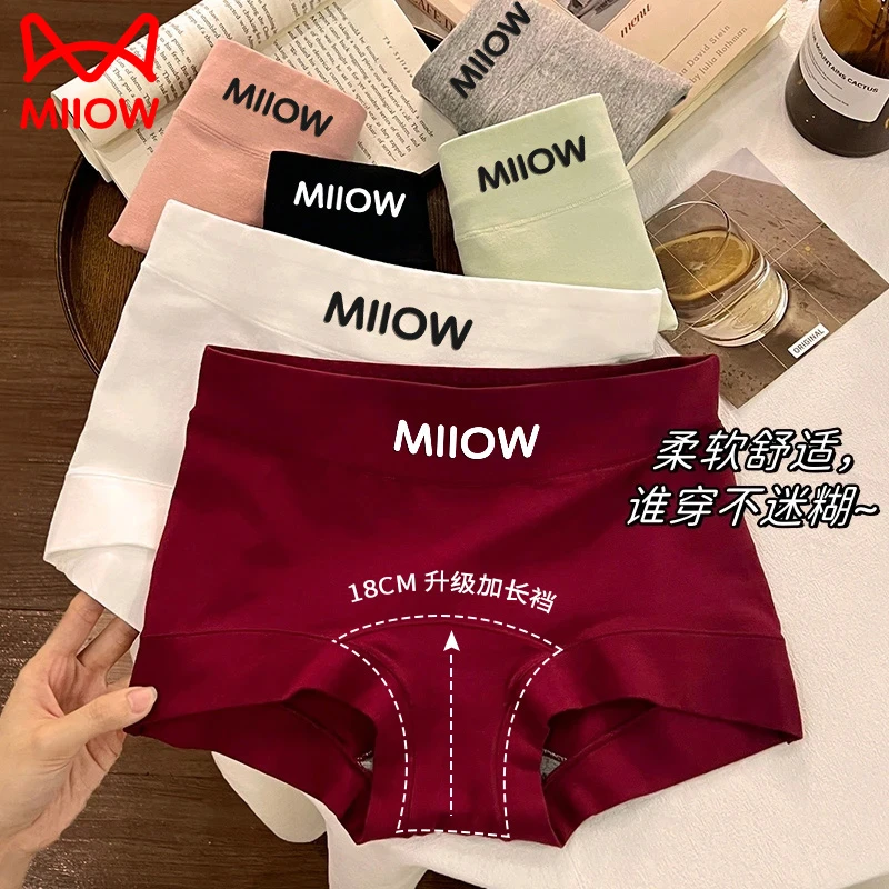 猫人无痕内裤女生新款棉质加长底高腰收腹提臀裆简约亲肤女士短裤