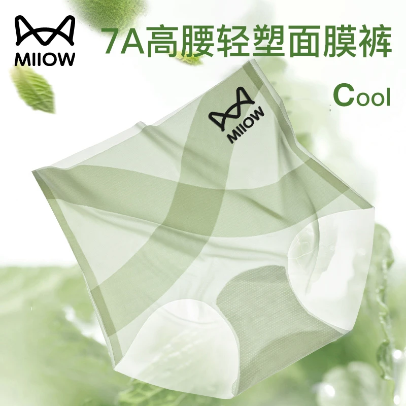 猫人高腰收腹无痕内裤女士产后束腰强力收小肚子塑身提臀夏季薄款