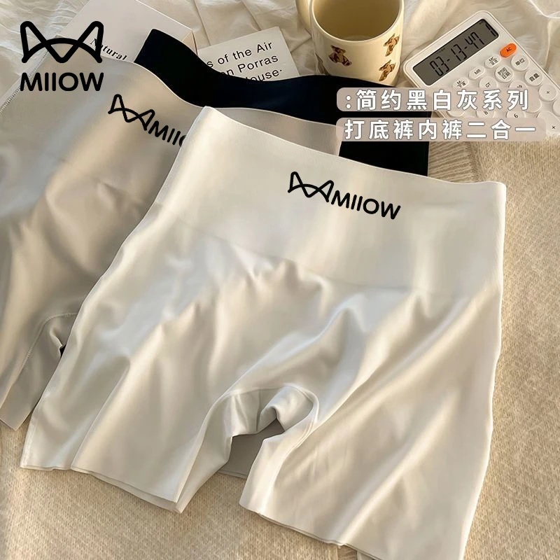 猫人安全裤女防走光不卷边薄款冰丝无痕打底裤内裤二合一高腰收腹