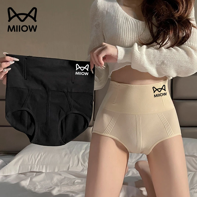 猫人新款高腰提臀收腹裤女士无痕大码收小肚子三角短裤透气内裤女