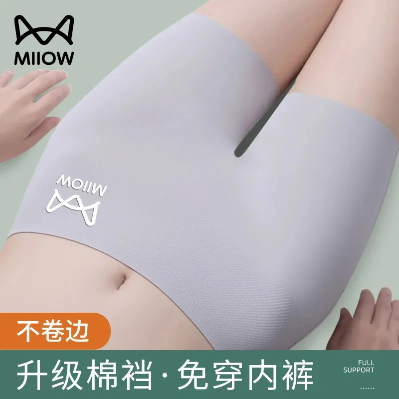 猫人内裤女士高腰无痕冰丝防走光安全裤弹力收腹提臀高腰平角裤