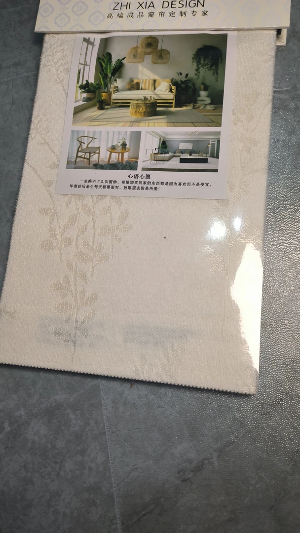 窗帘金刚纱成品，幻影，百叶，皇冠，