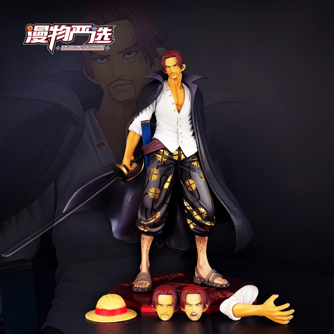 海贼王 POP红发香克斯手办【优质版】三头雕新世界四皇盒装模型摆件
