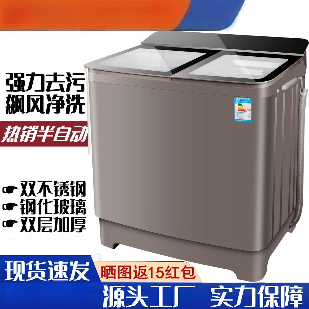 家用洗衣机半自动9/10/13/15/公斤双杠双桶不锈钢大型大容量酒店