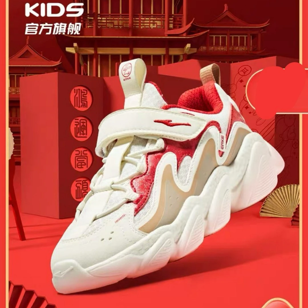 鸿星尔克儿童老爹鞋流云童鞋新春款中大童运动跑步鞋65123120054