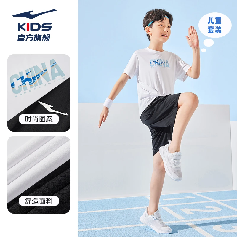 儿童针织套装夏季户外休闲宽松时尚舒适跑步65224201043