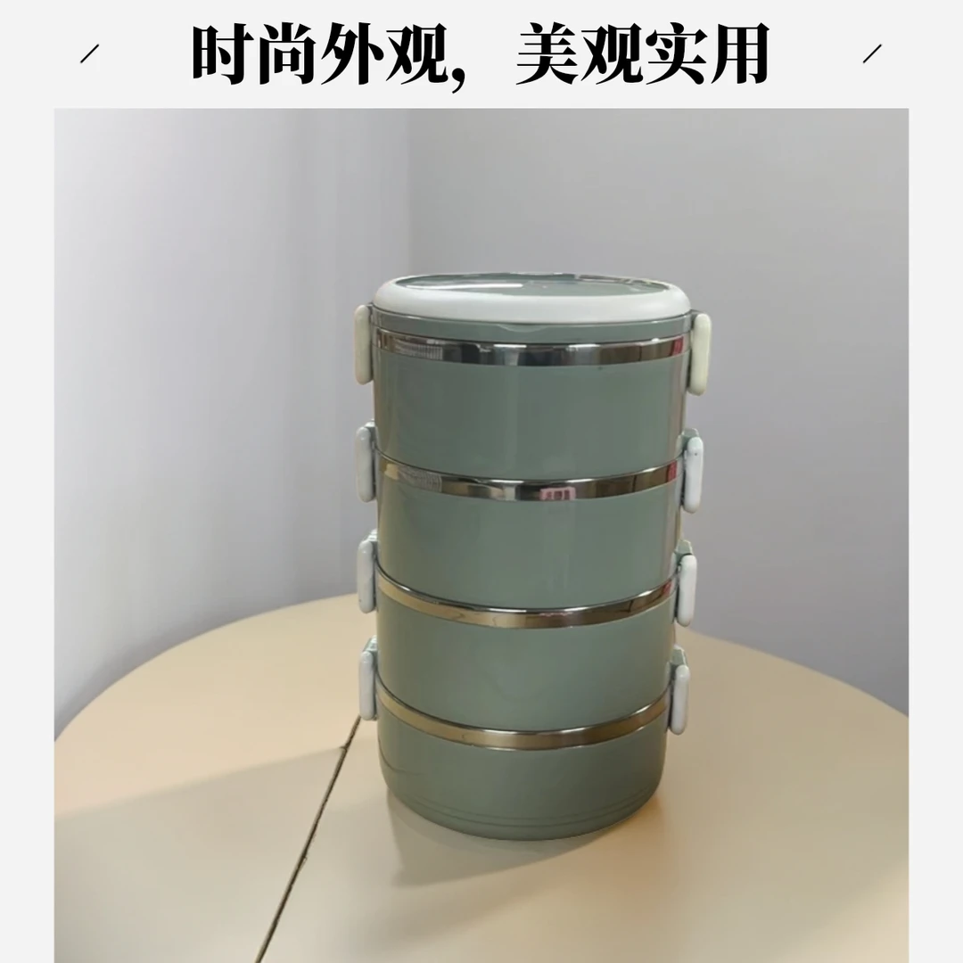 饭盒四层带盖分隔