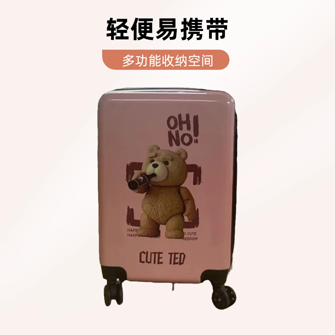 网红旅行行李箱高颜值