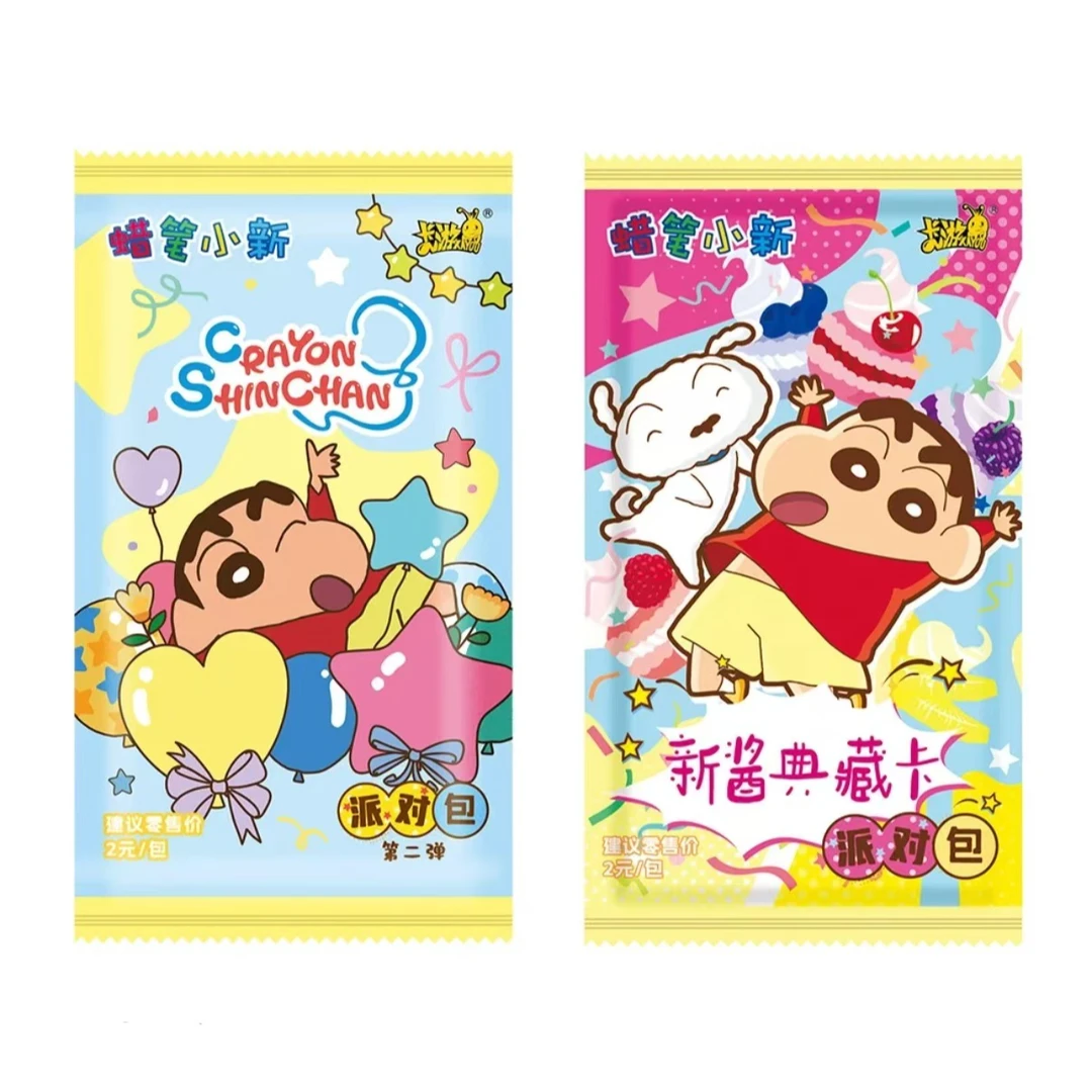 【大胃王】清蜡笔小新派对包正版典藏卡牌盲盒