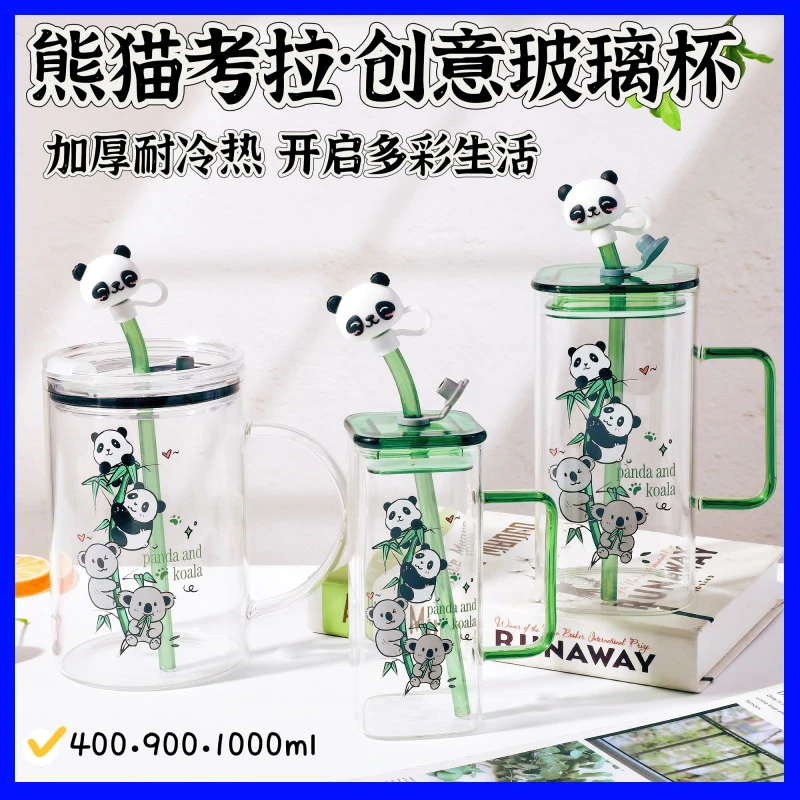 严选四季可用大容量水杯可爱熊猫印花高硼硅玻璃杯吸管杯带盖家用