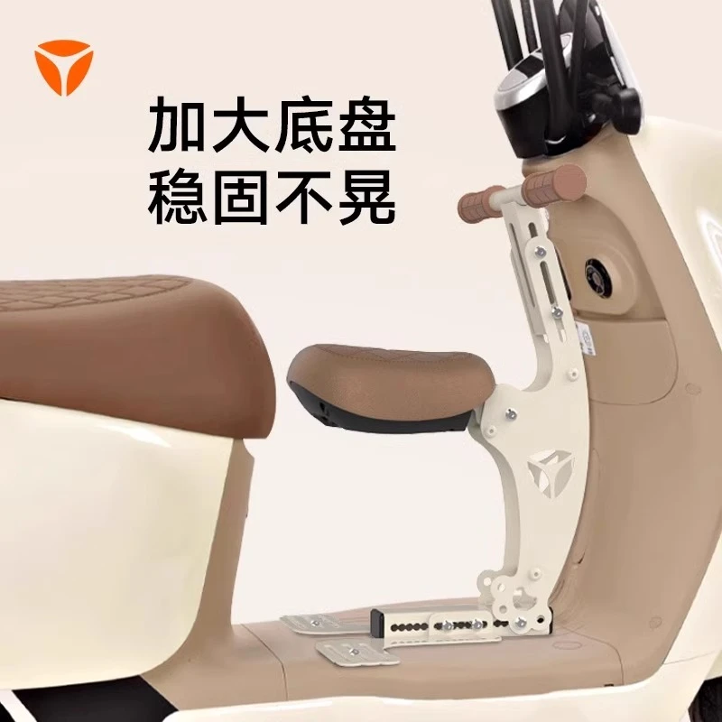 YADEA/雅迪电动车儿童座椅前置可折叠雅迪专用小型车绑带款宝宝凳