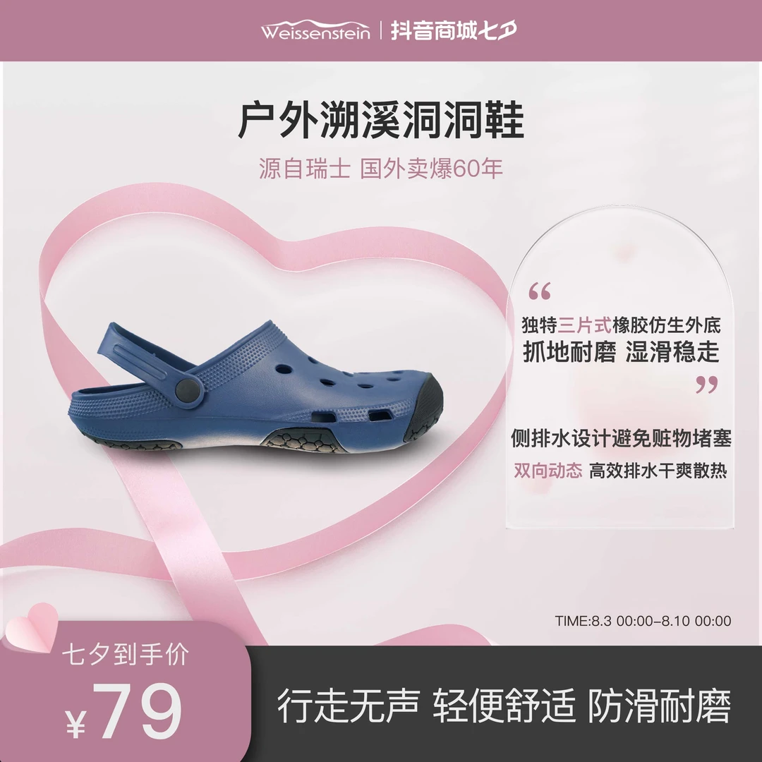 户外溯溪洞洞鞋涉水防滑耐磨排气排水缓冲阻力轻便舒适实用一脚蹬
