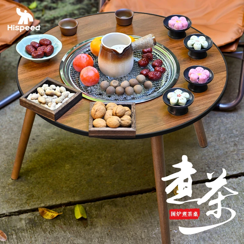 甄选优质围炉煮茶圆桌便捷家用烤火炉套装烧烤炉碳炉多用烧烤桌