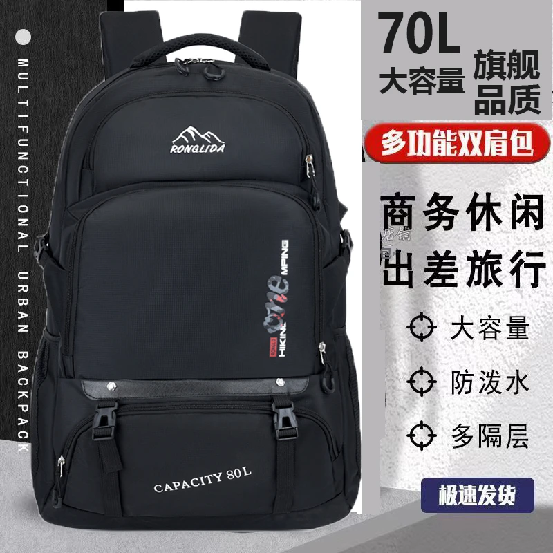 外出打工行李背包男大容量商务旅行电脑包高档防水旅游双肩包大号