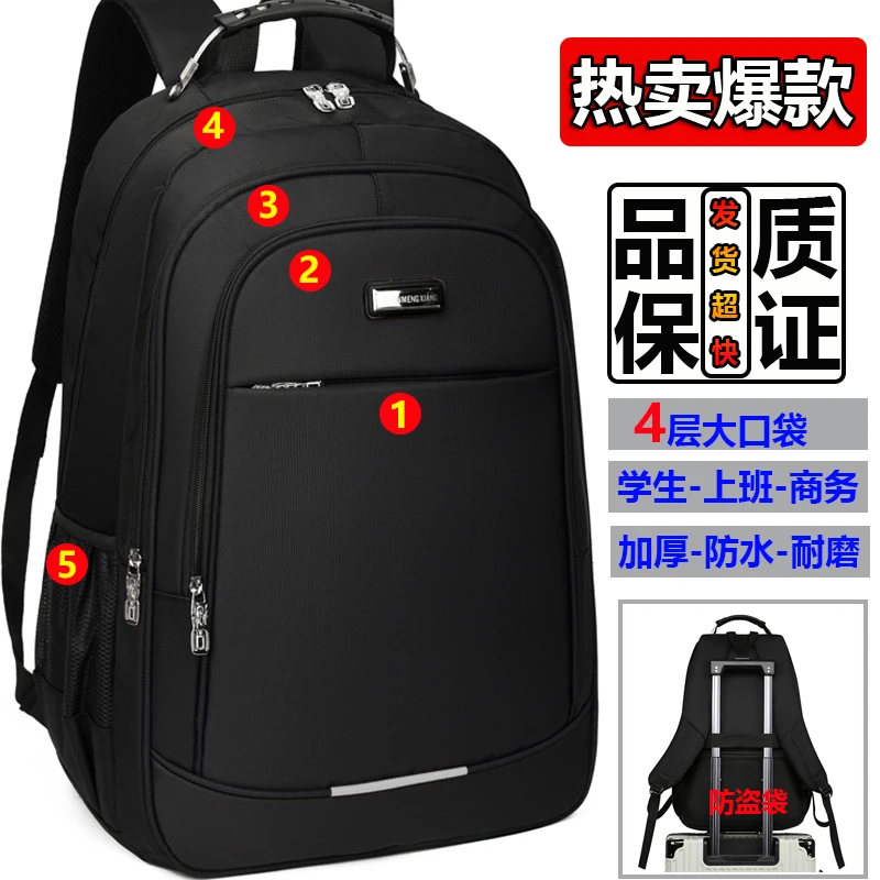 大容量旅游防水背包男打工出差装衣服行李包户外登山包学生双肩包