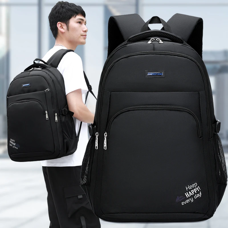 大容量双肩包男女初高中学生书包韩版电脑包男士休闲旅行背包耐磨