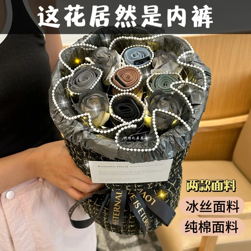 生日礼物送男朋友老公男士高级感实用圣诞节惊喜高级礼盒内裤花束