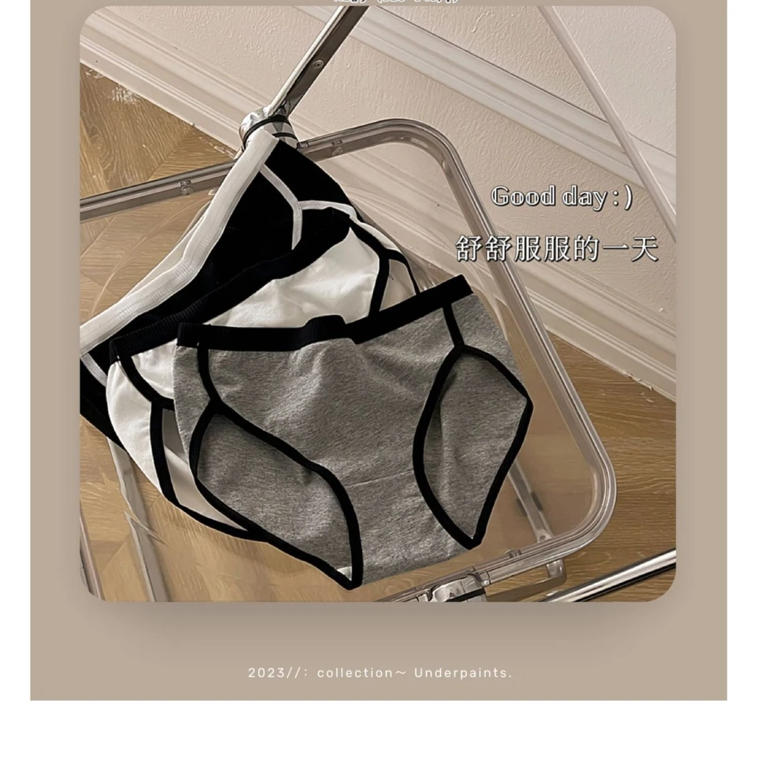 女生低腰纯棉内裤女 时尚少女学生撞色简约运动风无痕舒适透气