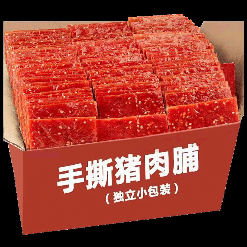 猪肉脯边角料零食大礼包各种各样小吃的批发便宜网红小零食品捡漏