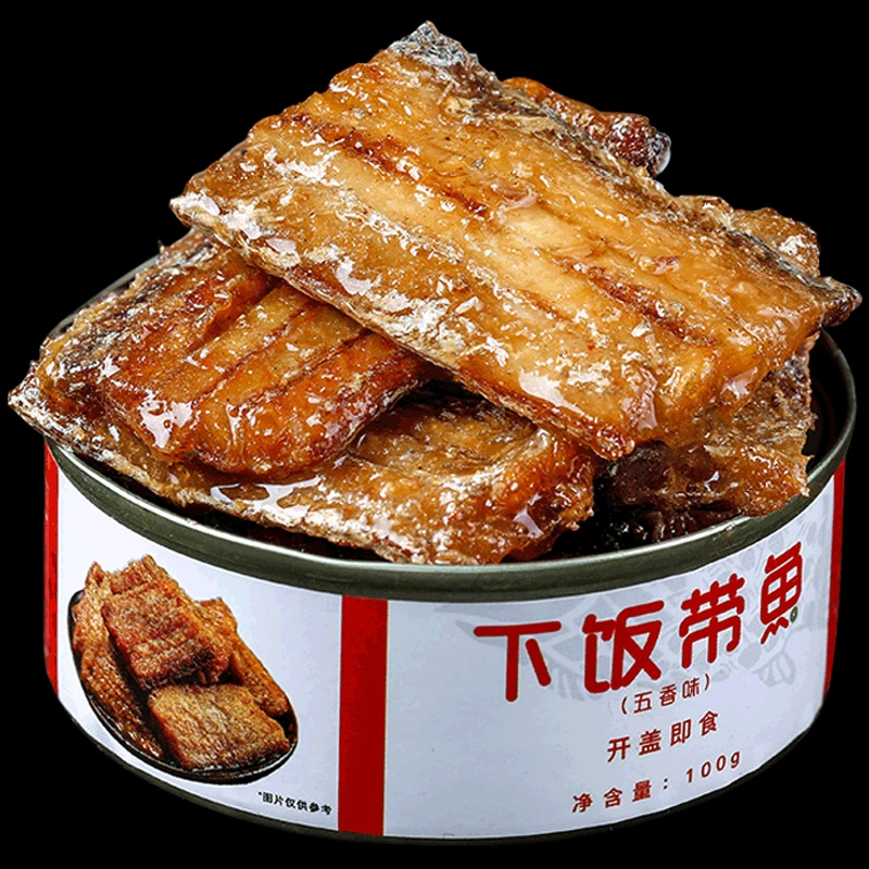 五香带鱼罐头下饭菜香辣海鲜熟食罐装下酒菜边角料休闲零食小吃