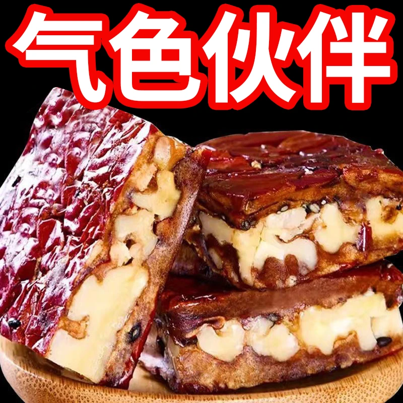 枣仁派特小吃产红枣夹核桃仁枣糕泥真空包装孕妇休闲零食小吃