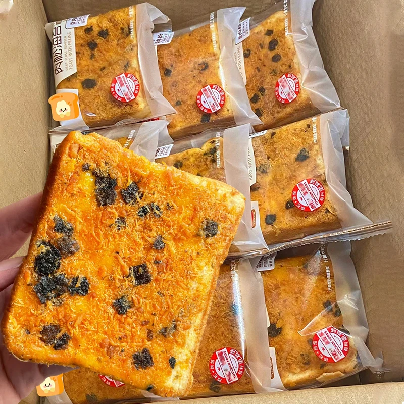 海苔肉松面包吐司早餐点心夹心面包零食充饥夜宵小吃休闲食品