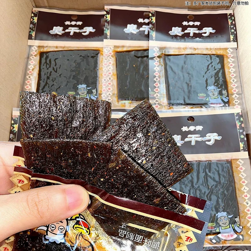 麻辣臭干子麻辣小面筋辣条8090儿时怀旧零食湖南特产辣味休闲小吃