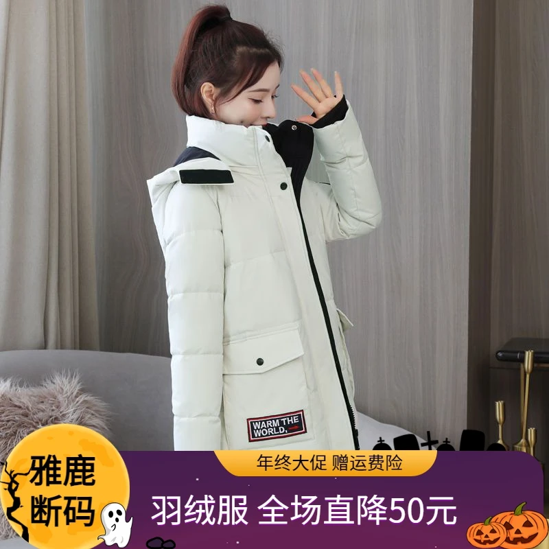 雅鹿羽绒服年终大促2023新款工装中长款羽绒服女洋气韩版百搭羽绒