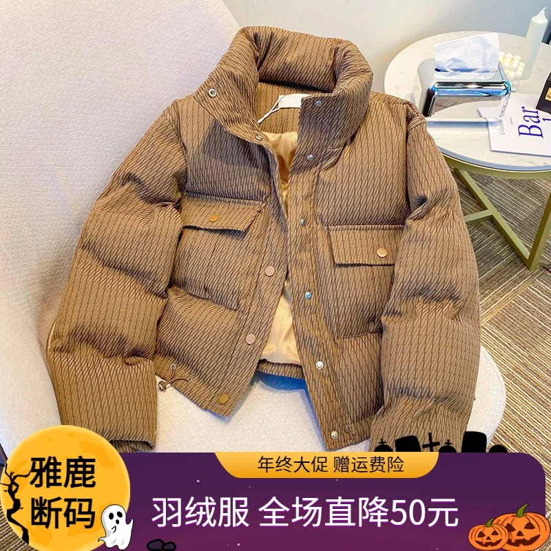 雅鹿羽绒服年终大促棕色羽绒衣羽绒服外套女2023冬季新款小个子夹