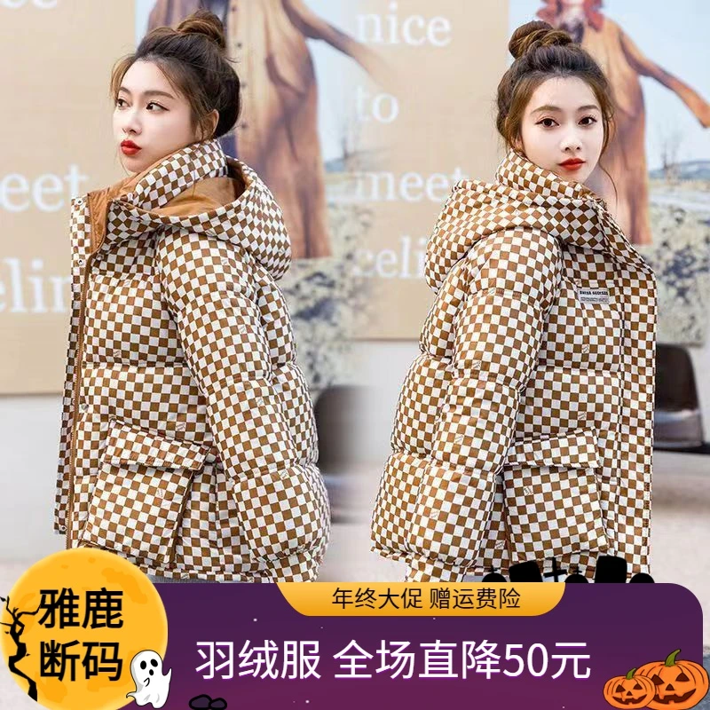 雅鹿羽绒服年终大促2023冬季新款棋盘格连帽短款羽绒服千鸟格韩版