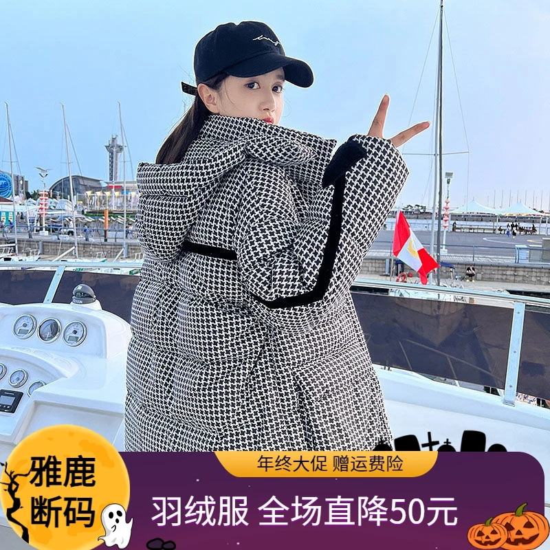 雅鹿羽绒服年终大促2023爆款千鸟格保暖羽绒服女网红休闲ins羽绒