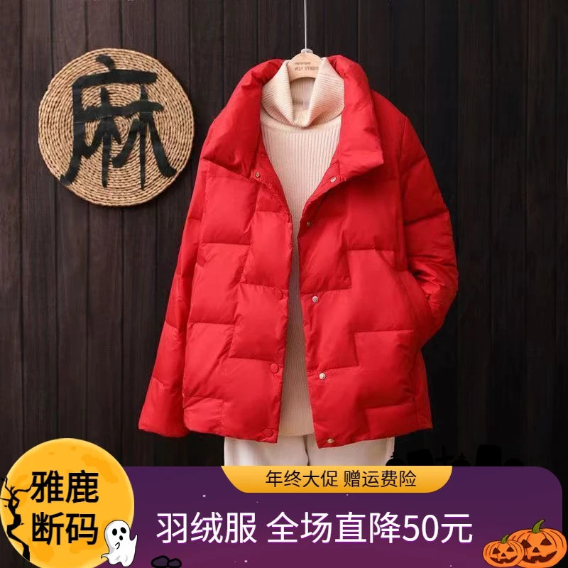 雅鹿羽绒服年终大促2023冬季新款羽绒衣女短款面包服韩版时尚立领