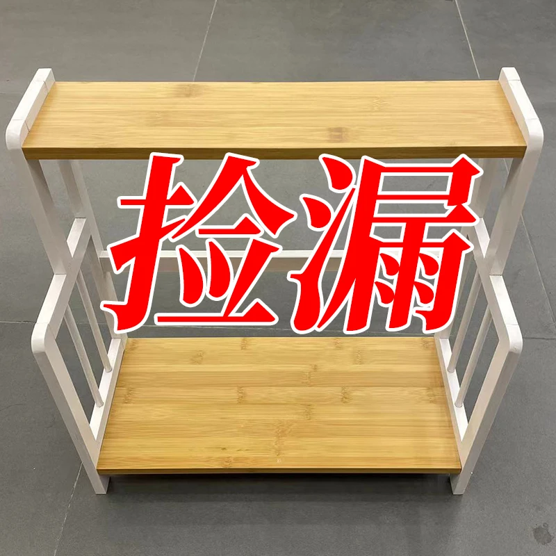 厨房调料置物架台面多功能调味厨具用品收纳架多层家用加厚竹制