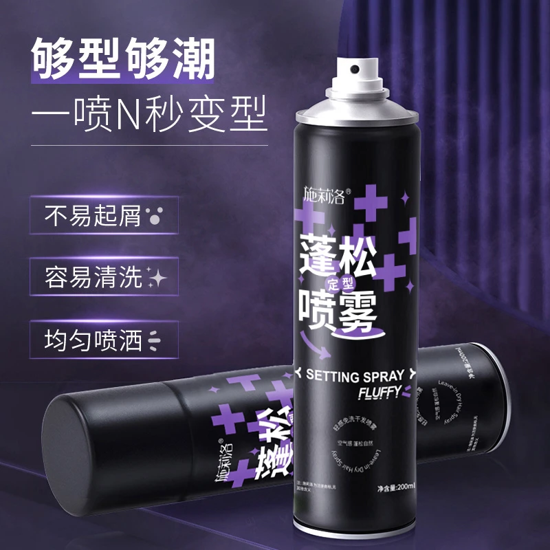 高卢顶发胶蓬松定型喷雾强力持久定型男女士头发造型保湿啫喱水