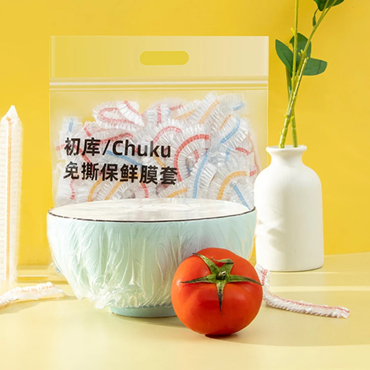 正宗食品级保鲜膜套一次性保鲜套自封防尘密封碗防尘碗罩厨房家用