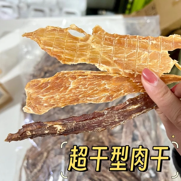 超干鸭肉干鸡肉干宠物零食（限量款）
