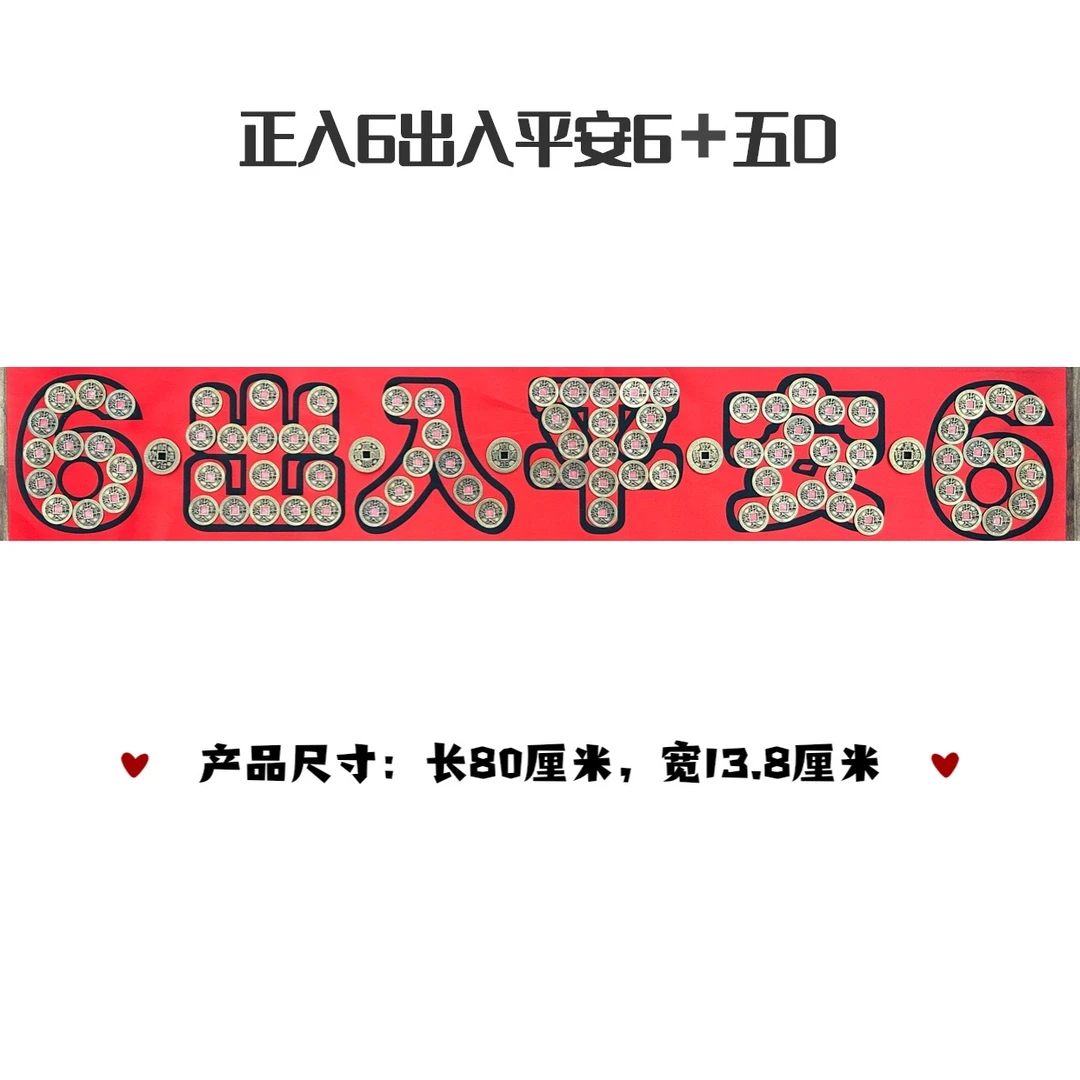 小尺寸宽度14厘米铺门槛石黄铜出入平安落地工艺品已贴好
